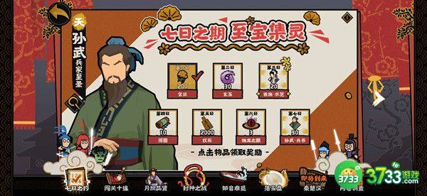 无悔华夏兑换码大全2022 礼包码是多少[多图]图片1