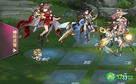 三国志幻想大陆河岳凝晖第三章阵容搭配