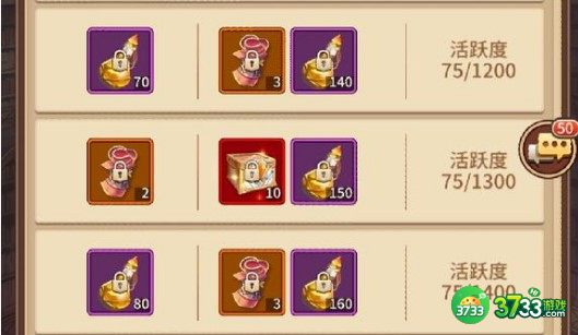 闪烁之光150抽礼包兑换码2022一览