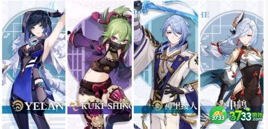 原神神里绫人武器圣遗物选择建议