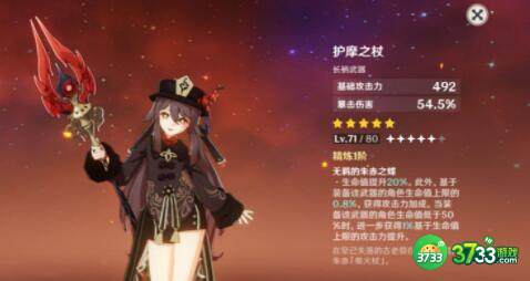 原神平民需要抽专武吗