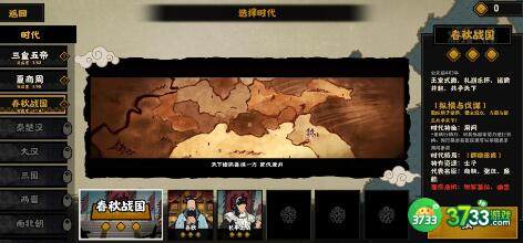 无悔华夏2022最新名臣培养推荐