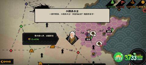 无悔华夏2022最新名臣培养推荐