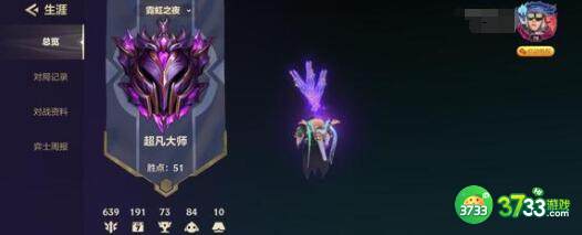 金铲铲之战S6.5保镖白魔炮阵容装备搭配