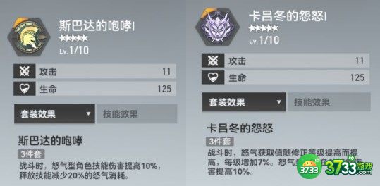 深空之眼震离月读专属流派刻印神格选择