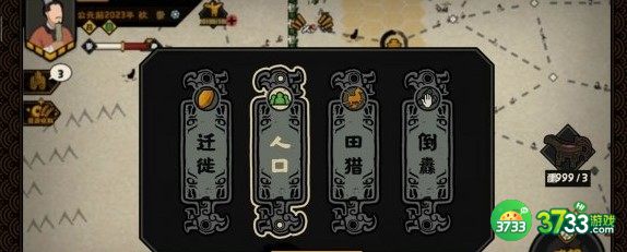 无悔华夏夏商周内政类占卜事件汇总