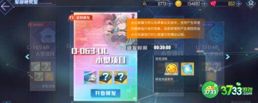 碧蓝航线B1闭合曲线掉落物品一览