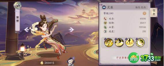 上古有灵妖共工强度评测