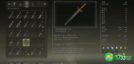 艾尔登法环1.03信仰战士玩法详解