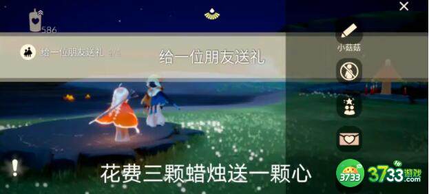 光遇3.10每日任务雨林先祖位置