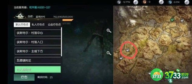 黑暗与光明手游出生城镇选择建议