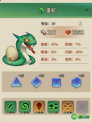 冒险与精灵刷图阵容组合搭配详解