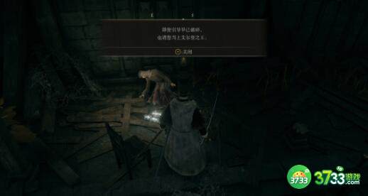 艾尔登法环地图探索顺序大全