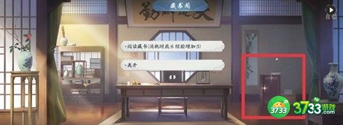 武林闲侠前尘旧忆第一章过关技巧