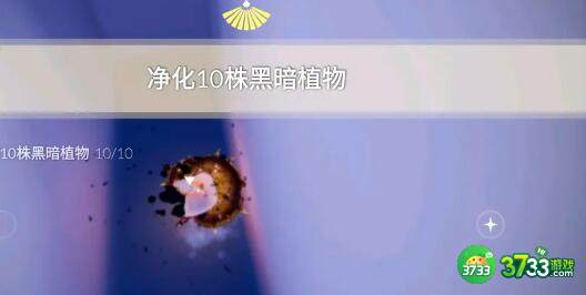 光遇3.2每日任务远古战场冥想位置