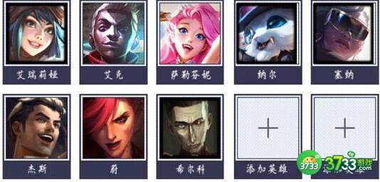 金铲铲之战社交名流发明家刀妹阵容装备搭配详解