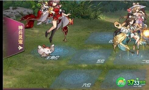 三国志幻想大陆河岳凝晖第三章阵容搭配