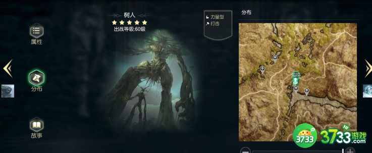 黑暗与光明手游黑檀木获得方法详解