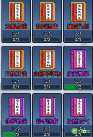 暗黑剑侠远征200层过关配置详解