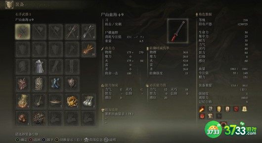 艾尔登法环猎犬步伐伤害玩法详解