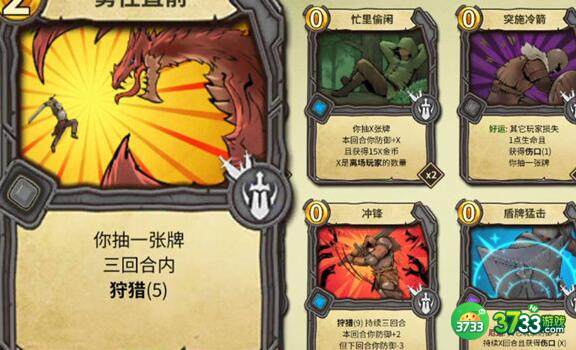 冒险公社最强卡组代码汇总