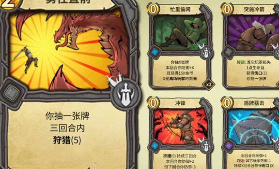 冒险公社最强卡组代码汇总