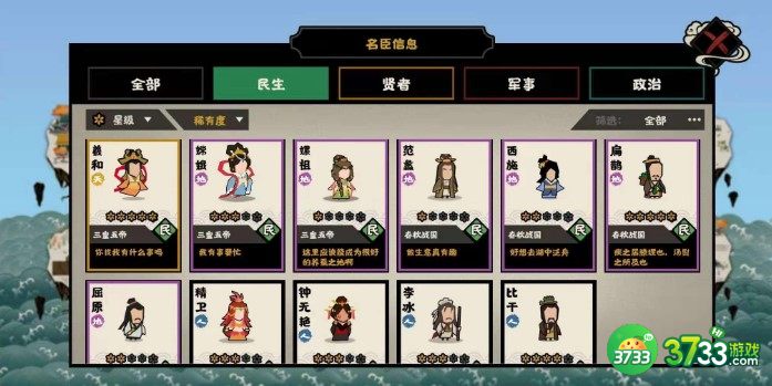 无悔华夏李牧培养性价比分析