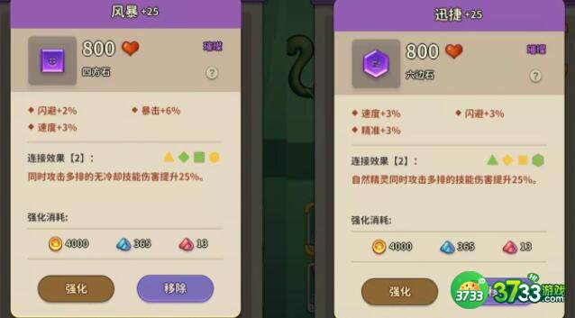 冒险与精灵万金油队阵容搭配建议