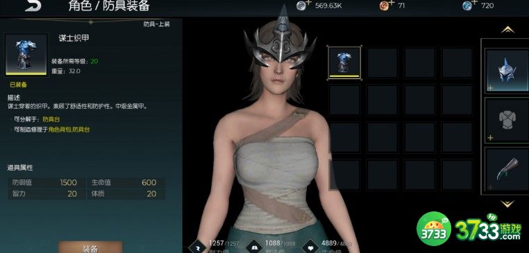 黑暗与光明手游阵容搭配方案大全