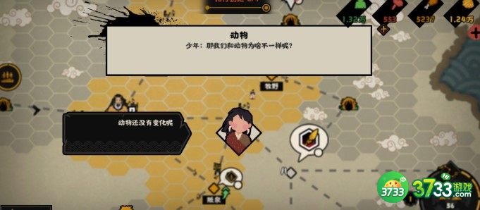 无悔华夏粮食获得途径一览