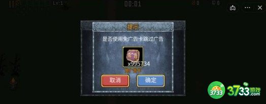 地下城割草吸血鞭合成配方一览