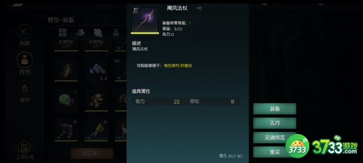 黑暗与光明手游远古英雄熊熊熊打法详解