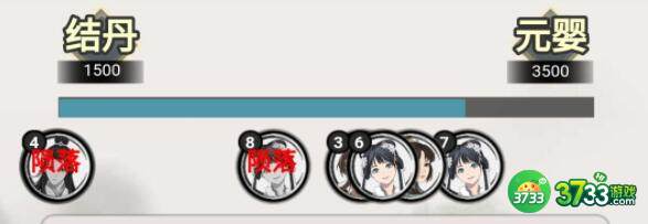 混搭修仙全部事件选项选择建议