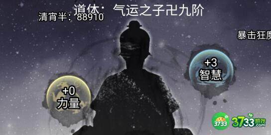 混搭修仙法术不同时期选择建议