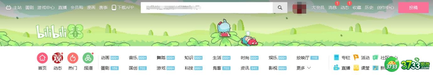 风叶穿行游戏入口在哪 风叶穿行游戏入口及开启方法[多图]图片1