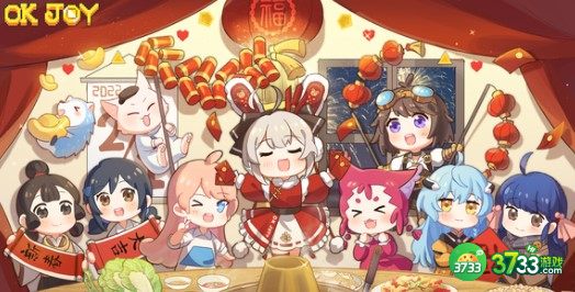 宠我一生访客选择及对应奖励一览