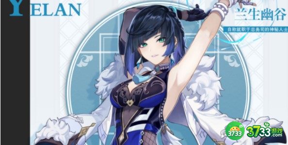 原神2.7新角色爆料一览