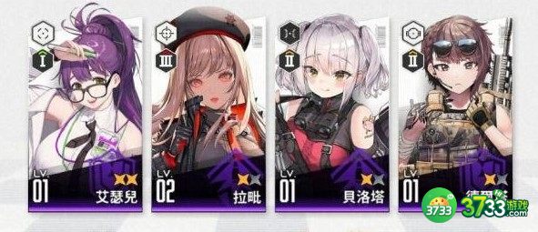 nikke胜利女神ssr角色T0和T1排行榜