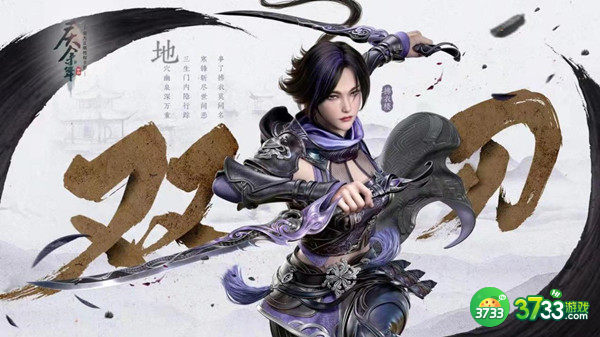 庆余年手游职业哪些适合平民 新手开局职业选择攻略[多图]图片1