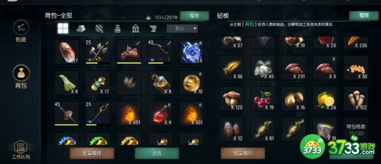 黑暗与光明手游宠物饲料制作材料获得方法