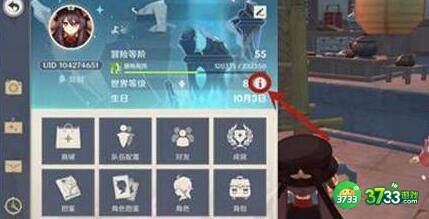 原神有必要降低世界等级吗