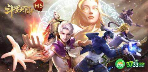 斗罗大陆H5低战力海神阵容搭配攻略