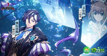 梦幻模拟战凯尔蒂斯装备推荐