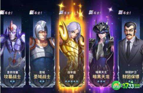 圣斗士星矢正义传说2022最新兑换码福利