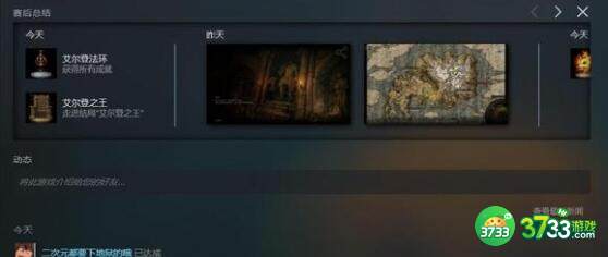 艾尔登法环打碎星将军其他npc刷新地点