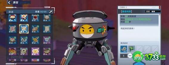 幻塔自研食谱配方2022最新一览