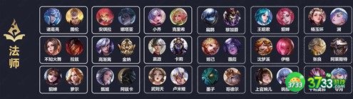 王者荣耀传说对决英雄对应2022最新一览