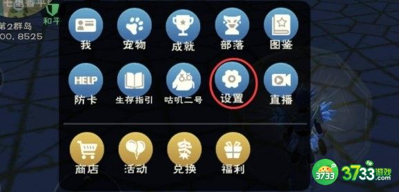 创造与魔法3月兑换码礼包码详解