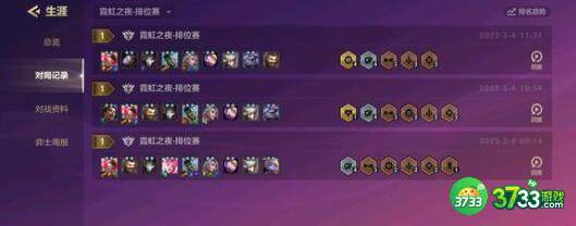 金铲铲之战爆杀流艾克阵容装备搭配