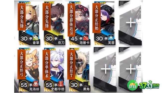 明日方舟GA-6平民过关技巧